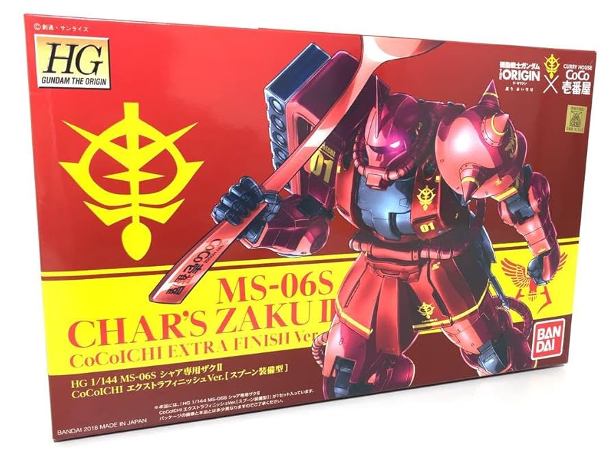 Amazon.co.jp: HG 1/144 MS06S シャア専用ザクⅡ CoCo壱